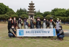 전북대학교 문화재돌봄사업단, 익산 영등동 유적 일대 정비 활동