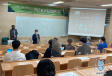 강원대학교 산림환경과학대학, 이강오 한국임업진흥원장의 백년 숲 산림경영의 꿈 특강 개최