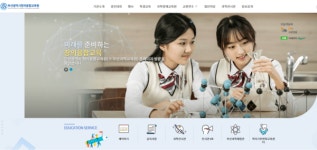 부산창의융합교육원, 찾아가는 수학체험 수학아, 놀자! 운영