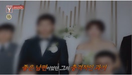 궁금한 이야기Y 강남역을 지키는 프란체스카라고 불리는 여인, 연기처럼 사라진 남편