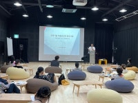 전북대학교 LINC+사업단, 융복합 예술 교육프로그램 진행