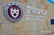 충북대학교 수의과대학 연구원과 대학원생들, 2021년 대한수의학회에서 우수 포스터상 다수 수상