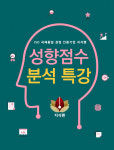 지식컨설팅 1등 기업 지식펜 6월 지식 특강 성황리에 마쳐