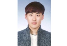 아주대학교 대학원 분자과학기술학과 지윤배 학생, 국제 컨퍼런스 수상