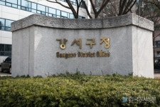 최재천 교수 코로나 시대, 신인류를 위한 생태백신 강연…강서구청 유튜브 채널에서 시청 가능
