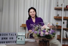 온택트 시대 비대면 말하기 수업 저자 강은하 출간기념 온라인 북토크 성료