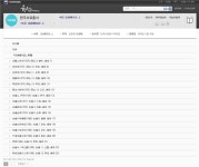 국사편찬위원회·LH토지주택박물관, 소장 자료 공동 활용을 위한 업무 협약 체결