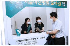 서울아산병원, 고객용 모바일 앱 통합 리뉴얼 출시