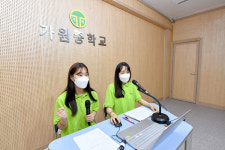 국제 환경단체 대자연, 가원중학교와 함께 환경교육으로 환경 감수성과 실천 의지 쑥쑥