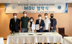 아주대학교 글로벌제약임상대학원, 경기도약사회와 업무 협약 체결