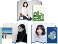 겨울서점이 함께하는 어린이라는 세계-김소영, 유원-백온유, 천 개의 파랑-천선란 작가와의 만남