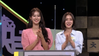 우리말 겨루기, 김병지·남현희 박기량·이엄지 정근우·김남희 황연주·김주일 명예달인 도전
