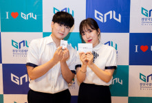 경상국립대학교, 마루지 대강당에 내 이름을 남긴다