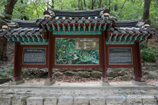 강원도 춘천 가볼만한 곳 청평사 공주와 상사뱀의 전설이 담겨있는 명소