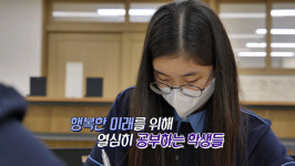 미래교육 플러스, 교육의 새로운 변화를 시작하는 2022 개정 교육과정을 알아보자!