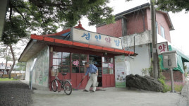 다큐온, 민병호 선생 소화제 유일한 박사…신약개발 대한민국, 약을 말하다