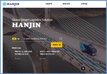 [택배 없는 날] 8월 14일 CJ대한통운, 롯데·한진·경동·로젠택배 등 휴무...우체국 동참
