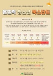 은평구립 은뜨락도서관, 은평 청소년을 위한 은뜨락 북스타트 시행