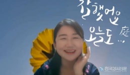 광주평생교육문화원 대표 조민정 강사, 스마트한 세상 올라타기 스마트폰 특강 진행