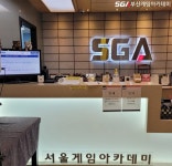 서울게임아카데미 부산캠퍼스 새학기, 게임개발자 희망 학생 증가
