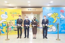 국립어린이청소년도서관, 만화, 스머프의 나라 벨기에 전시