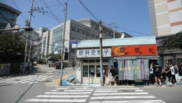 김영철의 동네 한 바퀴, 송도해상케이블카 영도대교 흰여울·감천문화 마을…부산시