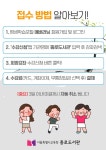 서울시교육청 종로도서관, 문화교실 단기강좌 운영