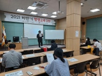 울산남부도서관, 한국사·어반스케치·캘리그라피…하반기 평생교육강좌 운영
