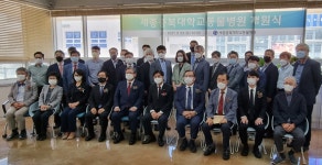 충북대학교, 세종시대 초읽기…세종충북대학교 동물병원 개원식 성료