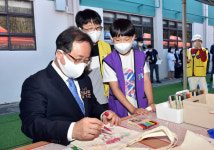 부산 초등학생 인성교육의 허브 울림마루 오픈