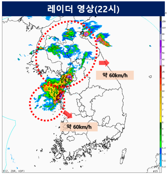 막바지 더위 속 서울 및 호남 낮 기온 29도로 상승, 내일까지 온도 상승 지속되며 경상권 동부 비 오는 곳도[날씨누리]