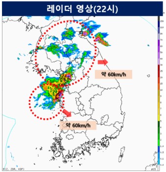 막바지 더위 속 서울 및 호남 낮 기온 29도로 상승, 내일까지 온도 상승 지속되며 경상권 동부 비 오는 곳도[날씨누리]