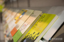 남산도서관, 2021 힐링 그림책 여행 운영