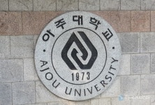 아주대학교 르 타이 푸엉 연구원, 한국여성과학기술단체총연합회 젊은 과학자상 수상