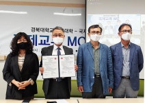 경북대학교 인문대학, 국제 타라즈 혁신대학과 교류협정 체결
