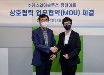 충북대학교 G-테크벤처센터 보육기업 ㈜에스와이솔루션, 팜에이트(주)와 업무협약 체결