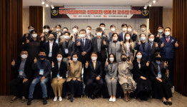 경상국립대학교, 2021학년도 2학기 신임교원 생애 첫 교수법 워크숍 개최