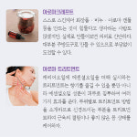 신간도서 《올 댓 아로마테라피》 정유 프로필에서 레시피까지 아로마테라피의 모든 것!