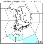 [기상특보] 6일 기상청 날씨누리 제주도남쪽바깥먼바다, 서해남부남쪽바깥먼바다 풍랑주의보