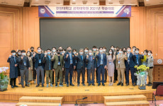 한양대학교 공학대학원, 제6회 학술대회 성황리 개최