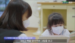 성원아이북랜드, 경기도 함께 유아 책꾸러미 정기배송 12월까지 진행