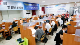 방학 기간 올바른 공부법 익히는 윈터스쿨 팡스카이 기숙학원 선착순 모집
