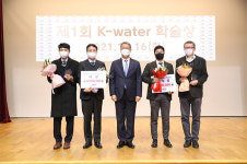 이기하이용원 | 경북대학교 미래과학기술융합학과 이기하 교수, 제1회 K-Water 학술상 수상