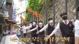 혜광고등학교 교사와 학생들, 보수동 책방골목 살리기 영상으로 유튜브 공모전 대상