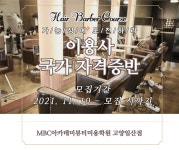 이하나무용학원