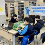 라이징크래프트, 인천 청라중학교에서 VR/AR을 활용한 실감형 교육 컨텐츠 코딩나이츠로 코딩 수업 진행