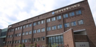 국립 한국방송통신대학교 프라임칼리지, 2022공인중개사 수강생 모집