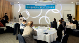 경상국립대학교, 진주 지식재산도시 발전방안 전문가 포럼 개최