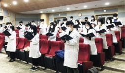 경상국립대학교 약학대학, 제9회 예비약사 선서식 개최