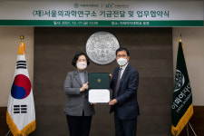 이화여자대학교, 재단법인 서울의과학연구소와 공동연구 협약 및 기금 전달식 가져